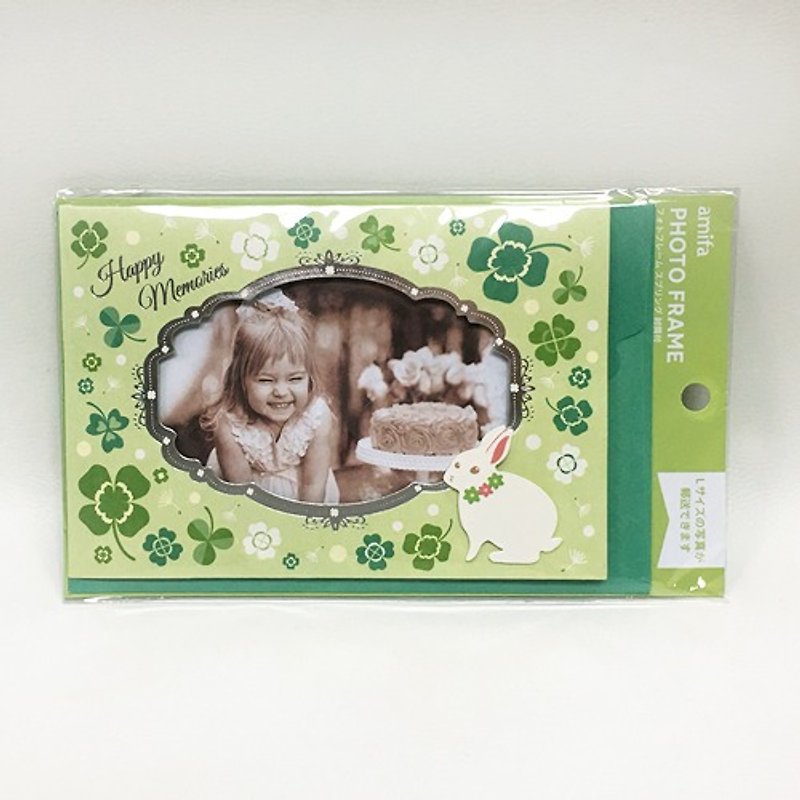amifa photo frame card + envelope [Clover (34714)] - Photo Albums & Books - Paper Green