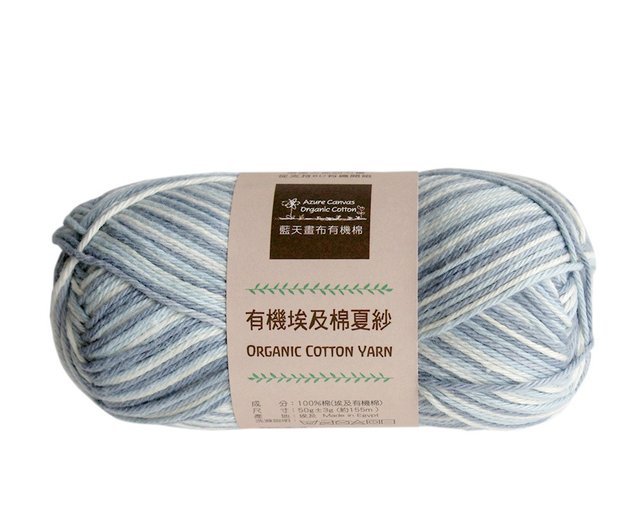 オーガニックコットン 藍染 先織花織 藍染中紺無地 - 久留米絣織元