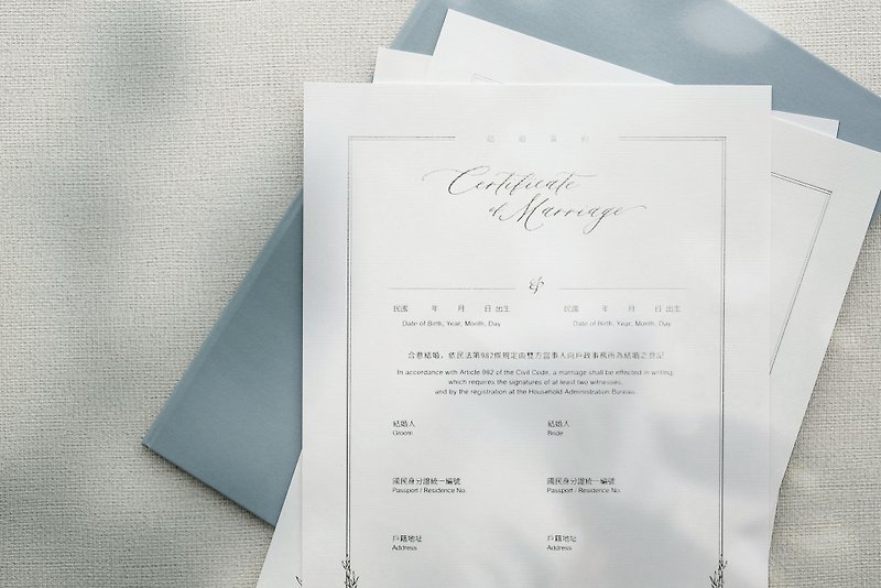 【 萊妮燙銀結婚書約 】直式 / 橫式 - 結婚證書 - 紙 白色