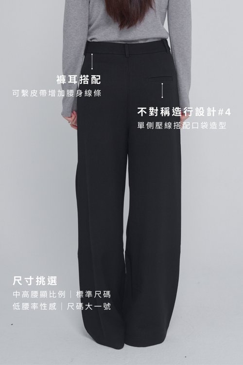 アシンメトリー バイフォールド スーツ ワイドパンツ -ブラック