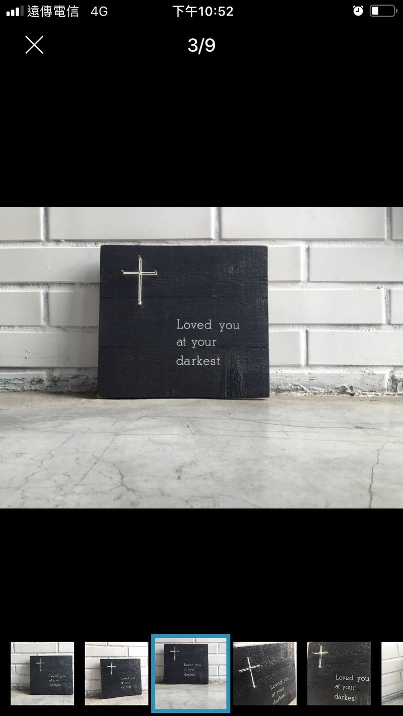 Loved you at your darkest 十字架挖空版客訂 - 擺飾/家飾品 - 木頭 黑色