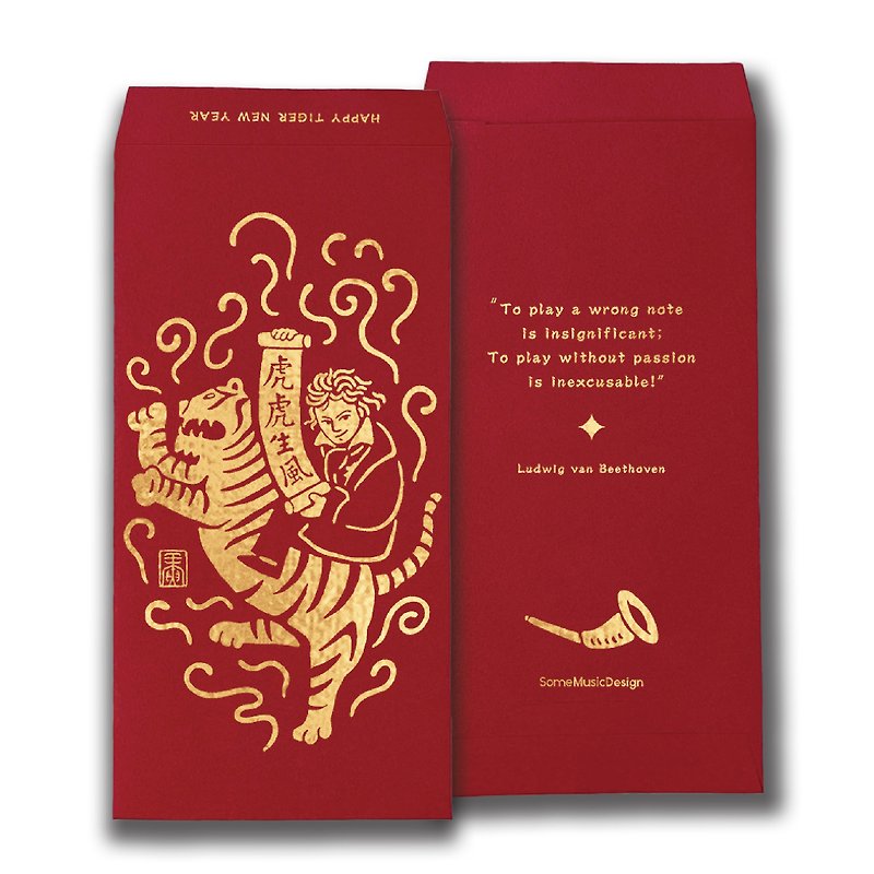 【Beethoven】2022 Tiger Year Red Envelope (3pcs) - ถุงอั่งเปา/ตุ้ยเลี้ยง - กระดาษ สีแดง