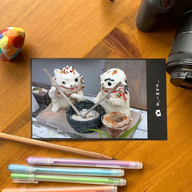 Handmade limited edition photographic postcard-Japanese Okinawa Lion/Japanese Small Things Photography - การ์ด/โปสการ์ด - กระดาษ หลากหลายสี