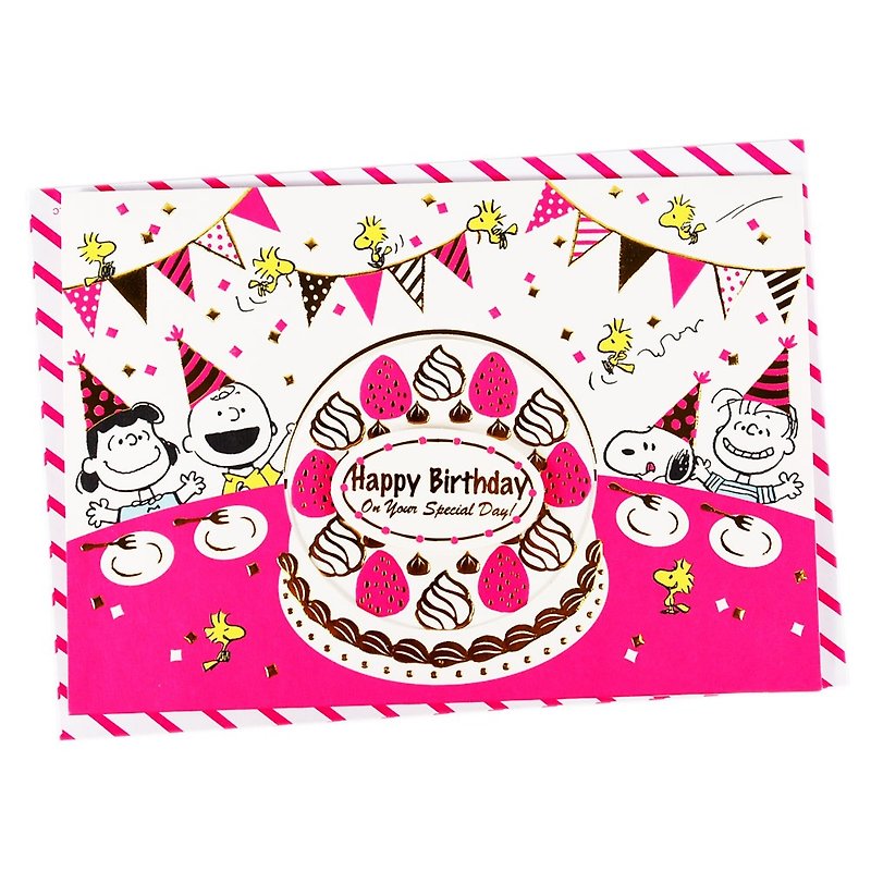 Snoopy Super Deluxe Pink Birthday Party [Hallmark-Peanuts-stereo Card] - Cards & Postcards - Paper Pink