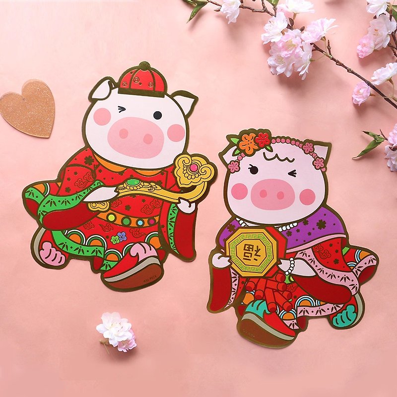 UPICK original life special shape on the door stickers pig year creative color new year door stickers - Wall Décor - Paper Multicolor