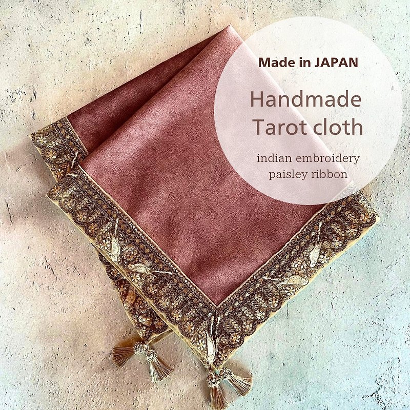 Tarot mat / Altar cloth / Tarot Cloth  Handmade Made in JAPAN - Rugs & Floor Mats - Thread 