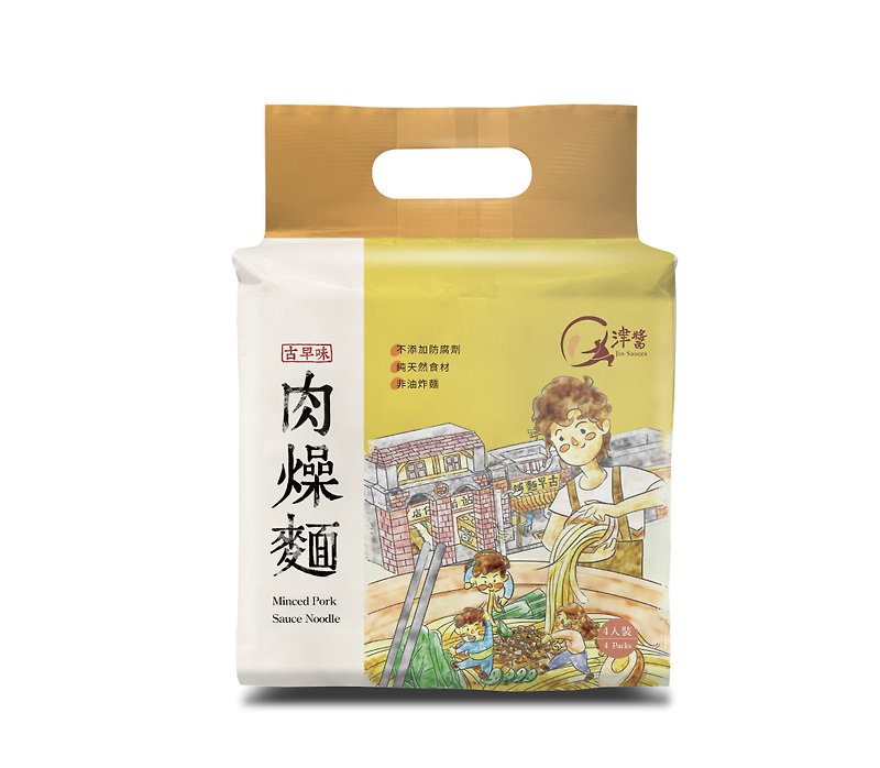 【Jin Sauce】Ancient Minced Pork Noodles | Dried Minced Pork Noodles (4 bags of 16pcs/box) - บะหมี่ - อาหารสด สีส้ม