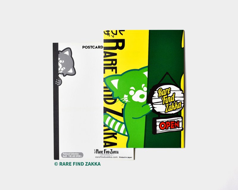 RFZ ORIGINALS 明信片系列 No.01 WE ARE OPEN! - 卡片/明信片 - 紙 黃色