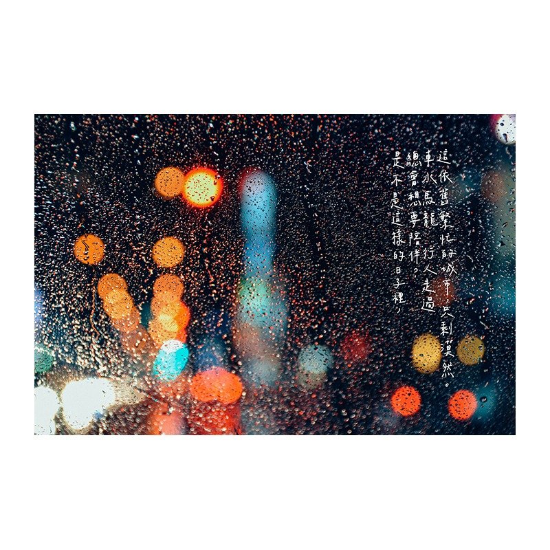 \車水馬龍/Sheepyrose明信片 - 卡片/明信片 - 紙 
