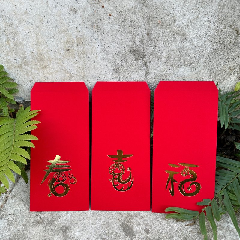 2024 Year of the Dragon Red Envelope Bag - ถุงอั่งเปา/ตุ้ยเลี้ยง - กระดาษ 