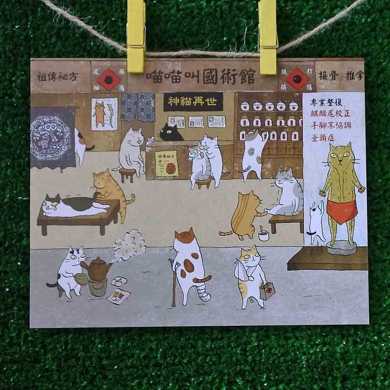 3猫屋の猫イラスト入りポストカード（画家：ミスキャット）–ニャー国術館 - カード・はがき - 紙 