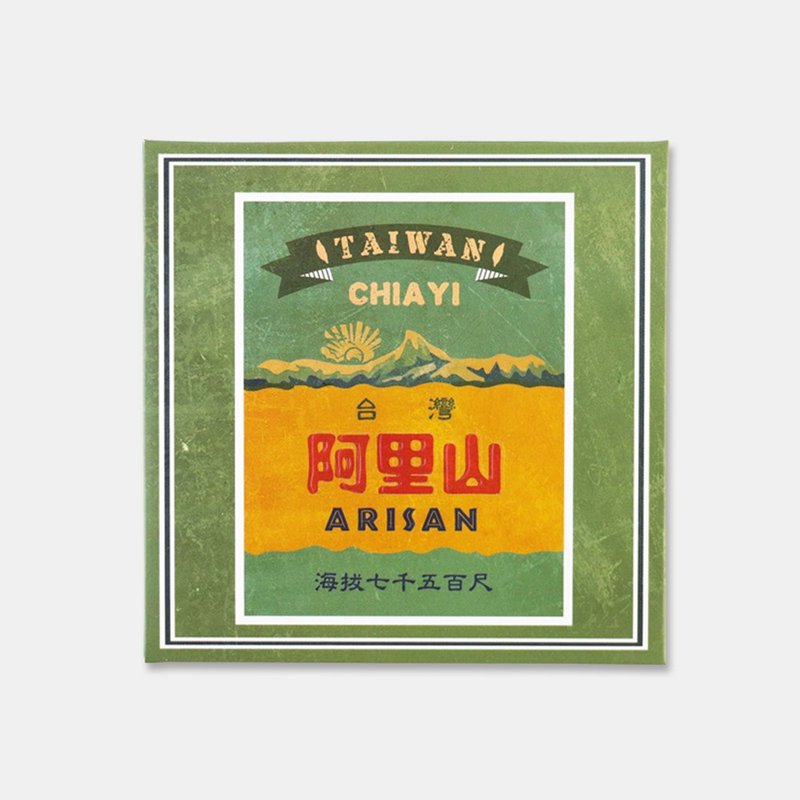 油夢招吸油面紙-烏龍茶香(台灣阿里山) 台灣紀念品/禮物 - 臉部清潔/洗面乳/卸妝 - 濃縮/萃取物 