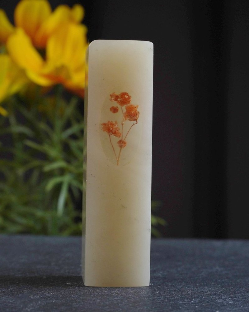 客製化手工印章-|橘色滿天星樹酯印章 1.7x1.7 CM|篆刻印章 - 印章/印台 - 石頭 