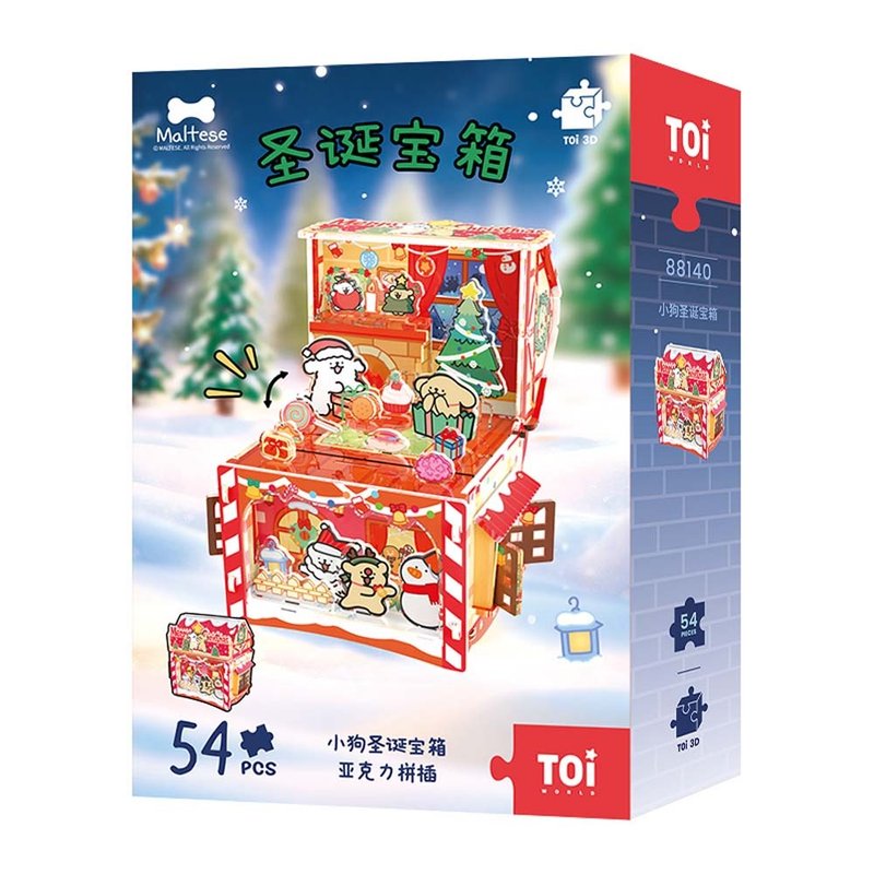 TOi圖益 線條小狗聖誕寶箱 立體壓克力拼圖 聖誕節交換禮物限定 - 拼圖 - 塑膠 多色