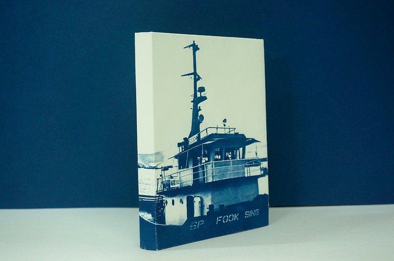Hong Kong Sunset Returned Boat Industry Falling Blue Sun Print Handbook Handbook - Notebooks & Journals - Paper 