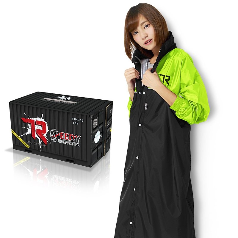 TDN Feixun ultra-light and quick-drying front opening raincoat (breathable inner net)-shining black - Umbrellas & Rain Gear - Waterproof Material Green