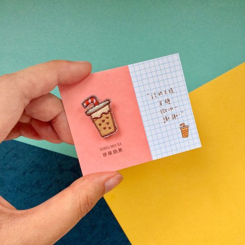 Littdlework 繡珍森活 刺繡燙貼/胸章 | 臺灣系列 - 珍珠奶茶 | Littdlework
