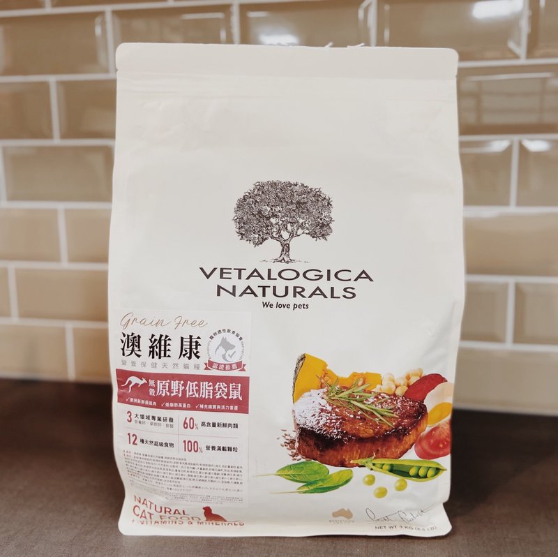 [Cat staple food] Vetalogica low-fat kangaroo nutrition and health care natural food grain-free formula - อาหารแห้งและอาหารกระป๋อง - อาหารสด 