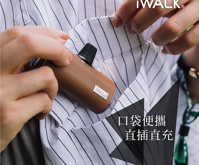 iWALK fourth generation classic plug-in power bank - Sky Blue - Shop iwalk-guxon-tw  Chargers & Cables - Pinkoi