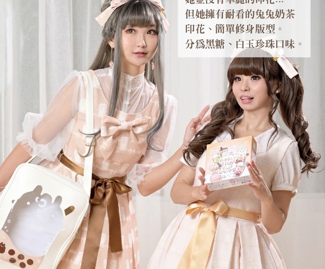 イラスト印刷│日本のかわいいノースリーブウエストドレス│ロリータ