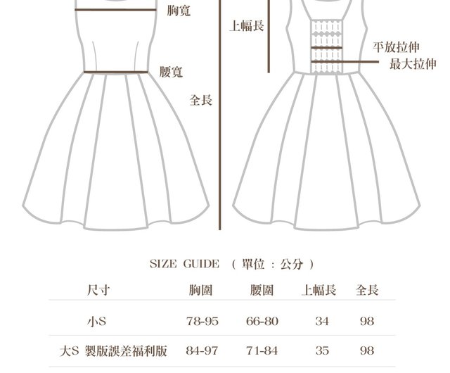 イラスト印刷 日本のかわいいノースリーブウエストドレス ロリータ ロリータ パールミルクティー ショップ Tilabunny緹拉兔 ワンピース Pinkoi