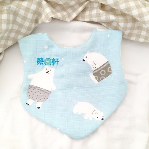 QQ rabbit 手工嬰幼兒精品 彌月禮盒 北極熊。六重紗圍兜 口水兜 (可繡名字)