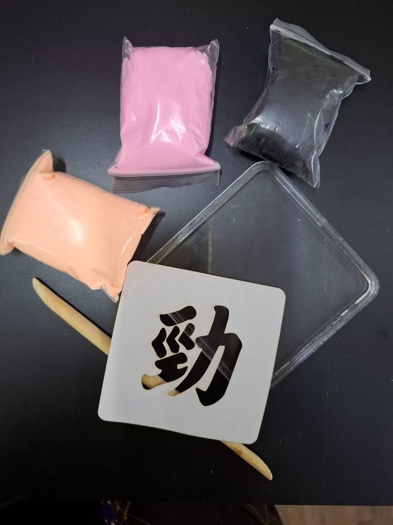 ** 早鳥優惠** 招牌製作體驗工作坊 - 模板字模仿水泥招牌工作坊 - 其他 - 其他材質 