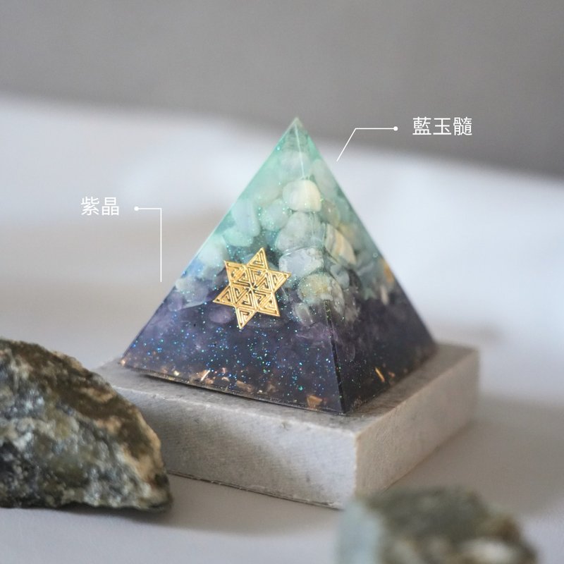 【紫晶、藍玉髓】奧根水晶能量金字塔Orgonite 6x6cm - 擺飾/家飾品 - 水晶 多色