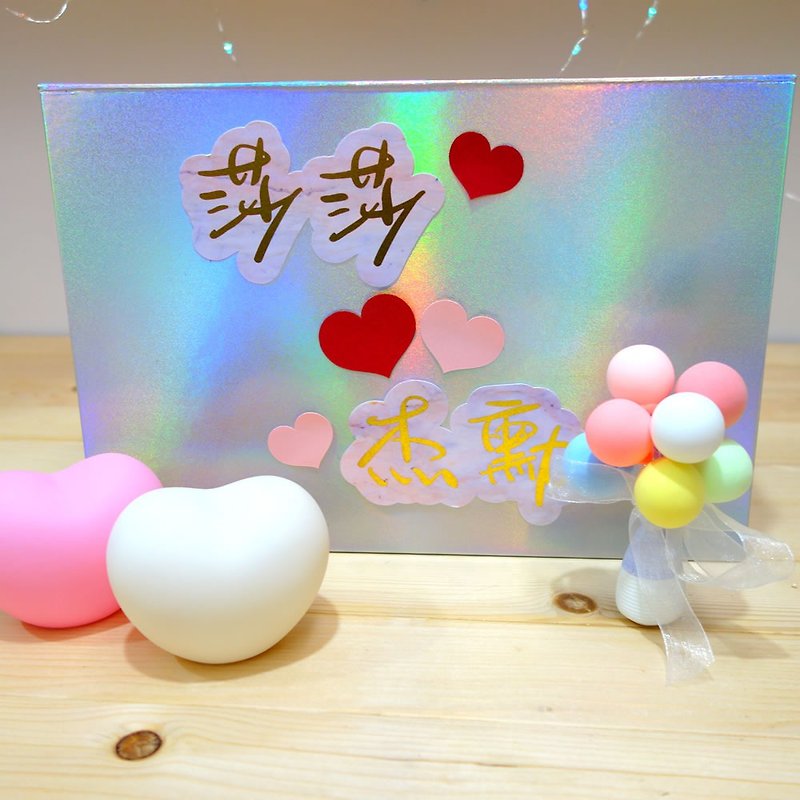 【Customized LOVE gift box】Talking flashing colorful Silver gift box-handmade custom bronzing text stickers - กล่องของขวัญ - กระดาษ สีใส