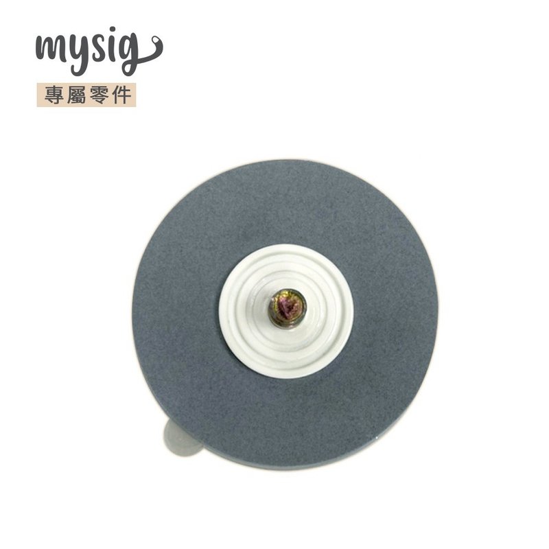mysig窗用款貓跳台 - 專屬吸盤 1入 - 貓跳台/貓抓板 - 塑膠 