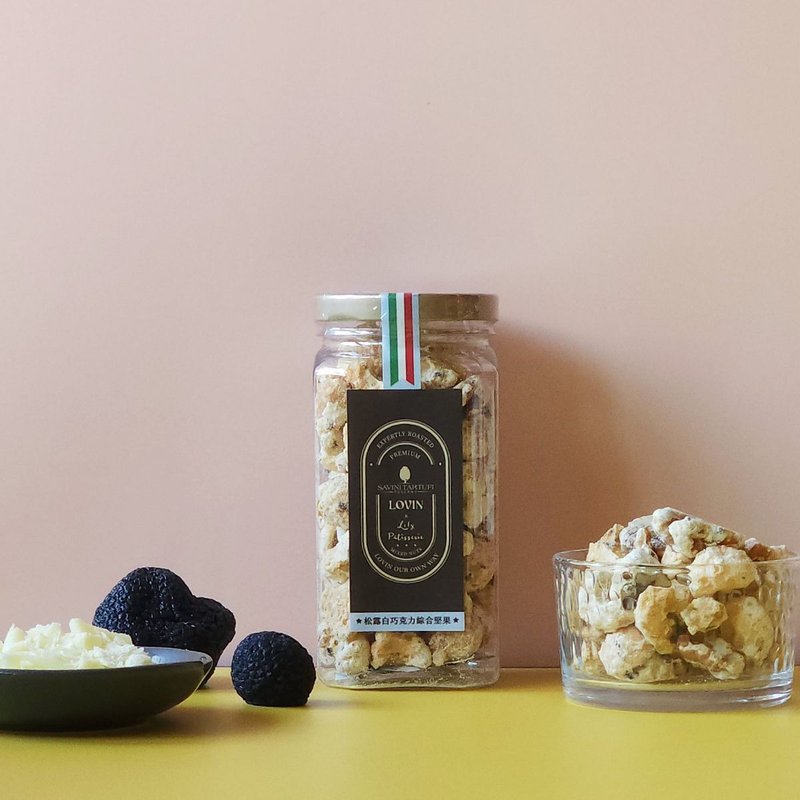 【サヴィーニトリュフ x LOVIN楽恋】トリュフホワイトチョコレートミックスナッツ 180g - ナッツ - 食材 