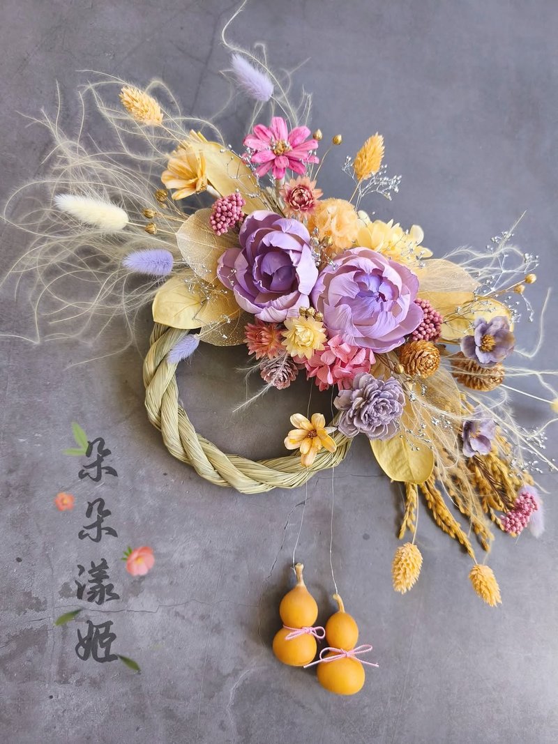 新春祈福注連繩掛飾索拉花擴香花牡丹花永生花注開幕誌慶新居落成 - 壁貼/牆壁裝飾 - 植物．花 紫色