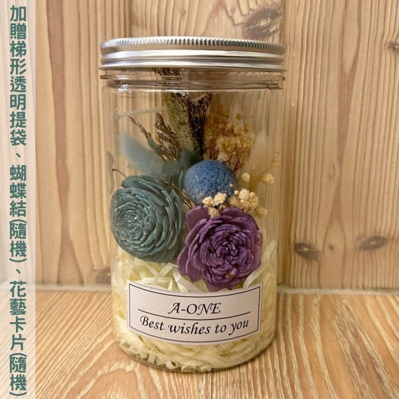 【A-ONE】Mini bouquet jar Tongcao bouquet blue and purple eternal bouquet dry bouquet rose graduation - ช่อดอกไม้แห้ง - พืช/ดอกไม้ หลากหลายสี