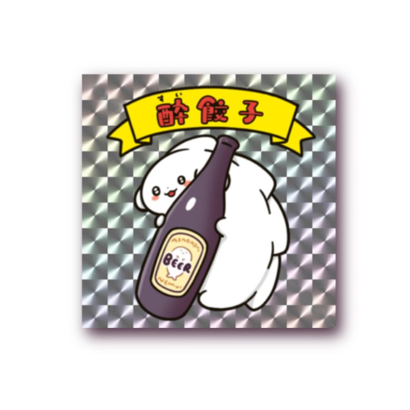 hologram sticker【Drunk Gyoza】 - Stickers - Other Materials 