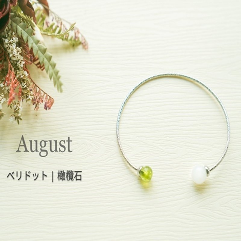The only birth stone breast bracelet - August - กระเป๋าคุณแม่ - เครื่องเพชรพลอย สีเขียว