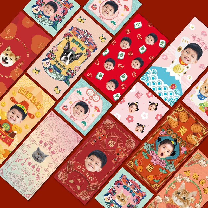 Customized New Year kid/pet red packets/red envelopes/Year of the Snake - Chinese New Year - Paper Multicolor