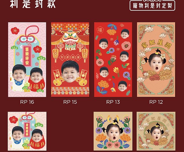 6 Year PNG Image, Year Of The Ox Cartoon Red Envelope 6, Chinese New Year, Red  Envelope, Year Of The Ox PNG Image For Free Download