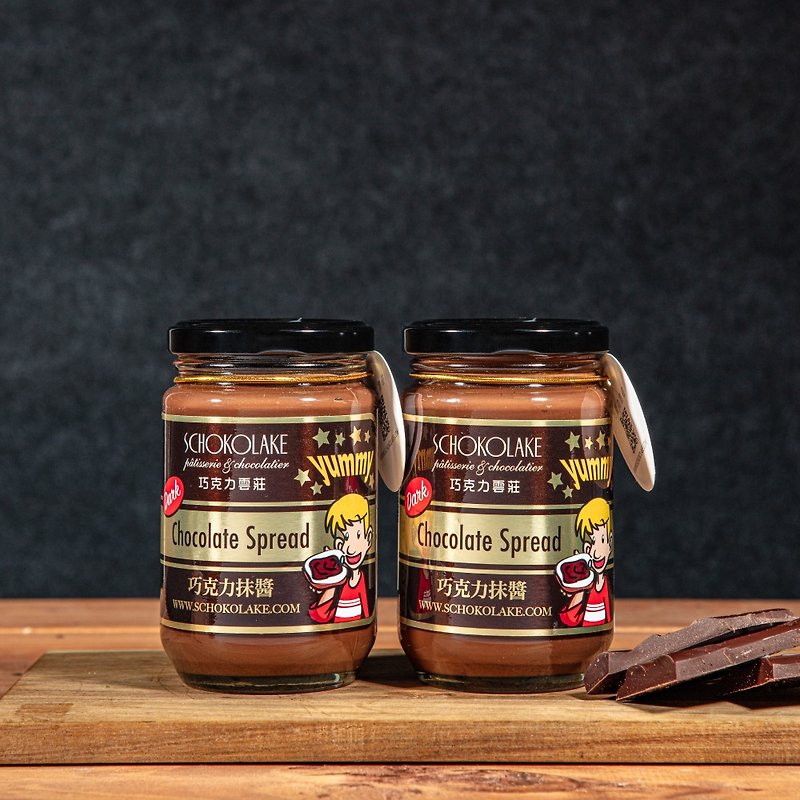Chocolate Yunzhuang-Chocolate Spread (2 in group) - Jams & Spreads - Fresh Ingredients Brown