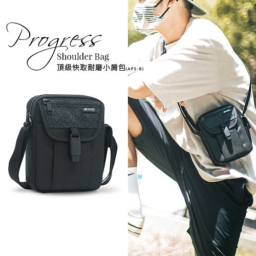 AXIO_Official AXIO Progress Shoulder Bag 頂級快取耐磨小肩包(APS-B)