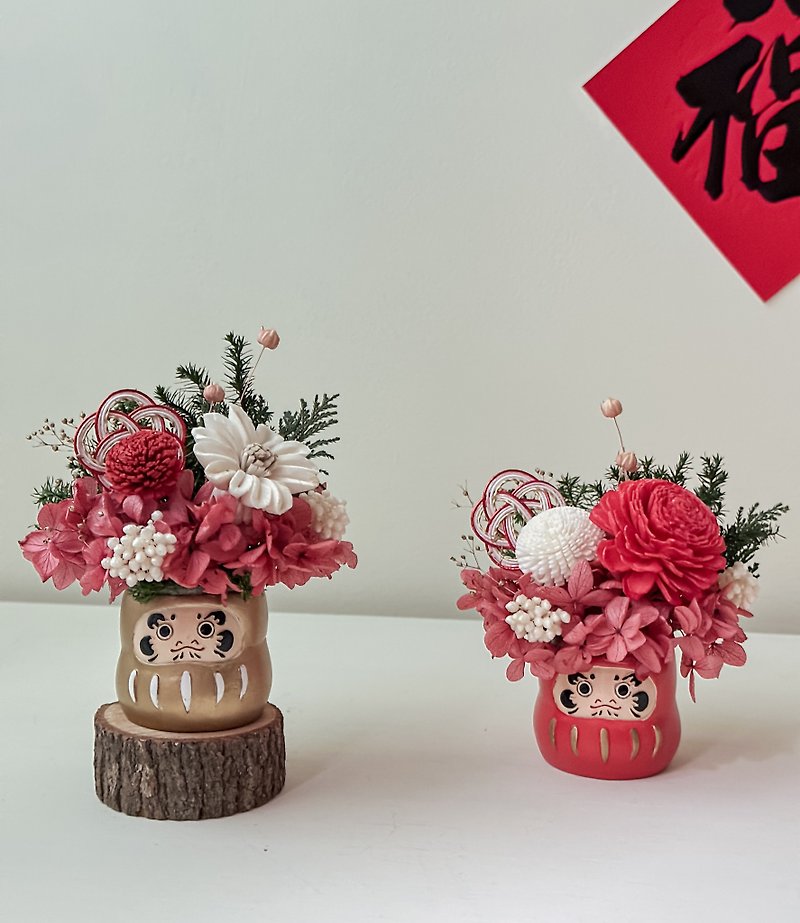 [2024 New Year Flower Gift] Bodhidharma New Year Potted Flowers Preserved Flowers for Good Luck in the Year of the Dragon - Dried Flowers & Bouquets - Plants & Flowers Red