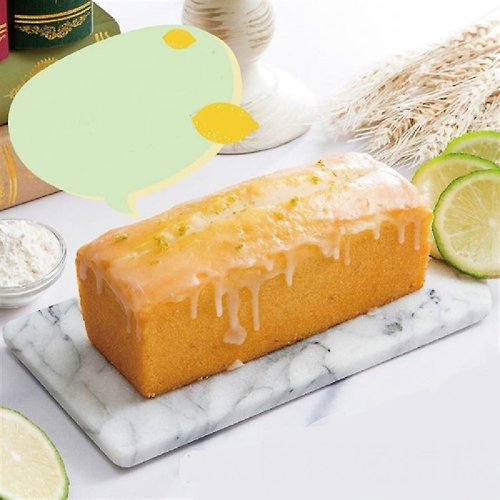 MOL 美食嚴選 【法布甜】橘子磅蛋糕+檸檬磅蛋糕