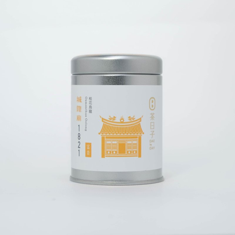 [Tea Bags] Chenghuang Temple 1821 Rich Osmanthus Oolong Tea Original Mini Can (7 tea bags/can) - ชา - อาหารสด สีเงิน