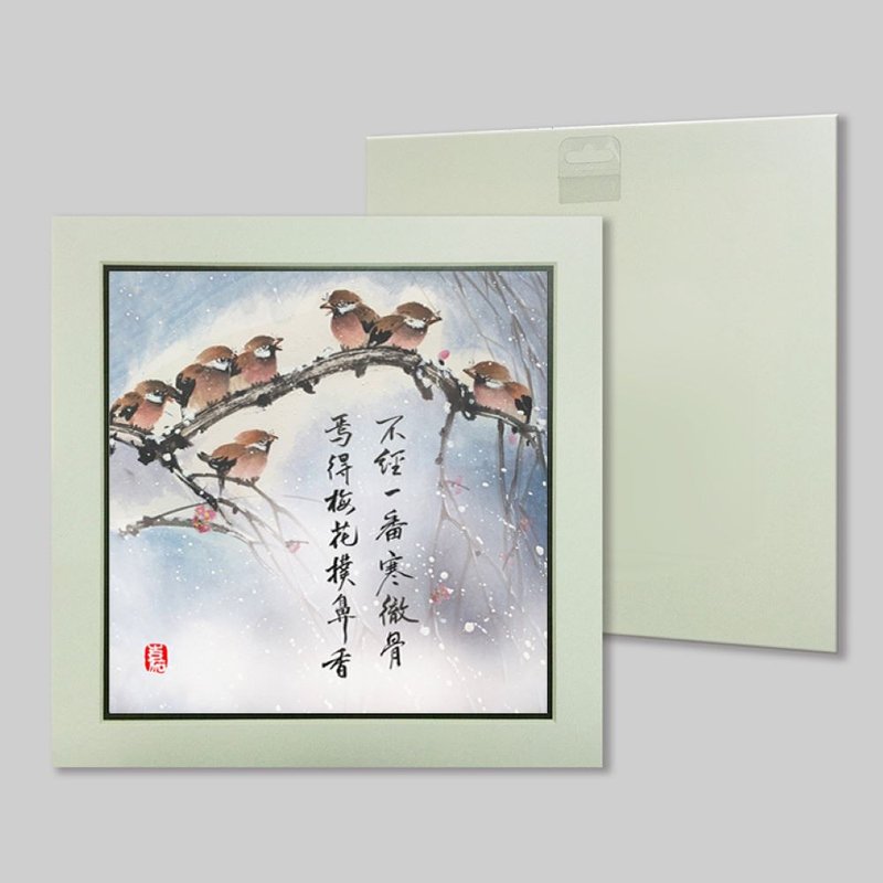 不經一番寒徹骨  怎得梅花撲鼻香 (c19) - 擺飾/家飾品 - 紙 