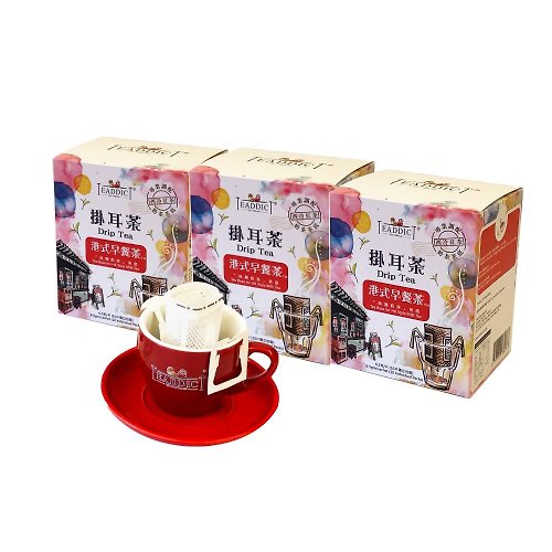teaddict-hk 組合包 港式冰室掛耳茶3盒 兩款茶葉選擇 (每盒10包)
