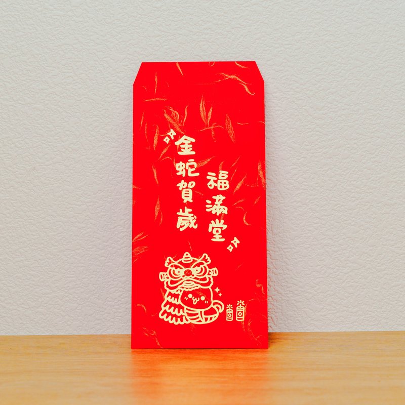 SS-3 Golden Snake Happy New Year 2025 gilded Snake Red Packet Red Packet - Chinese New Year - Paper 