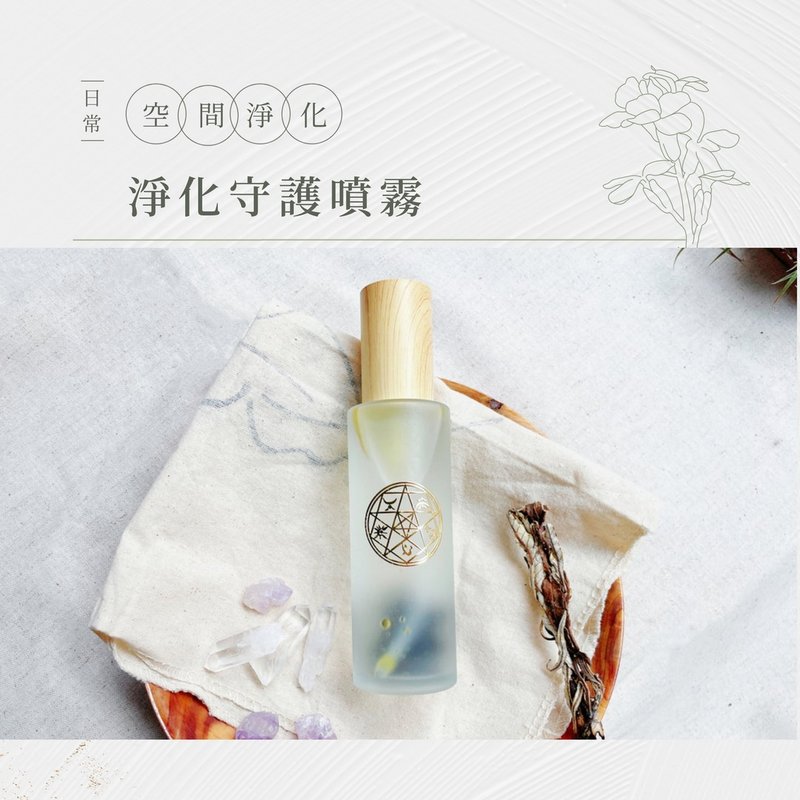 Hei yee專屬 客訂噴霧/牌卡/畫作 - 香氛/精油/擴香 - 其他材質 
