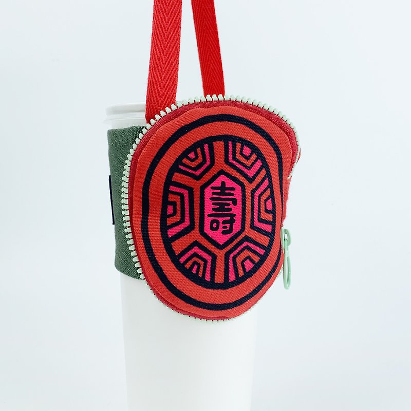 Red tortoise cake drink bag key ring can be inserted into the straw gift birthday gift gift customization