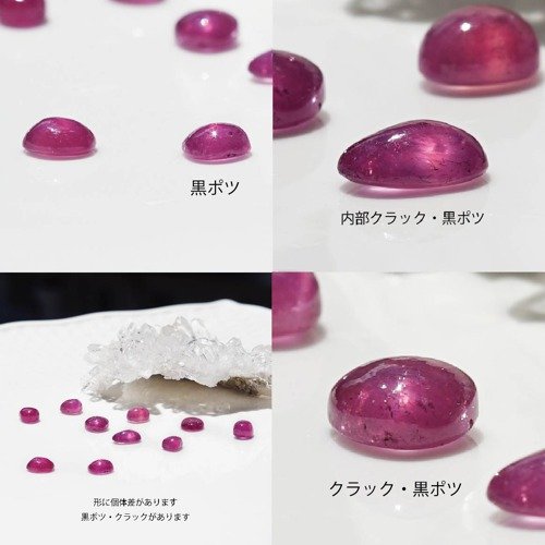 Ruby Cabochon Stud Earrings Rosanna - 設計館lipattijewelry 耳環/耳