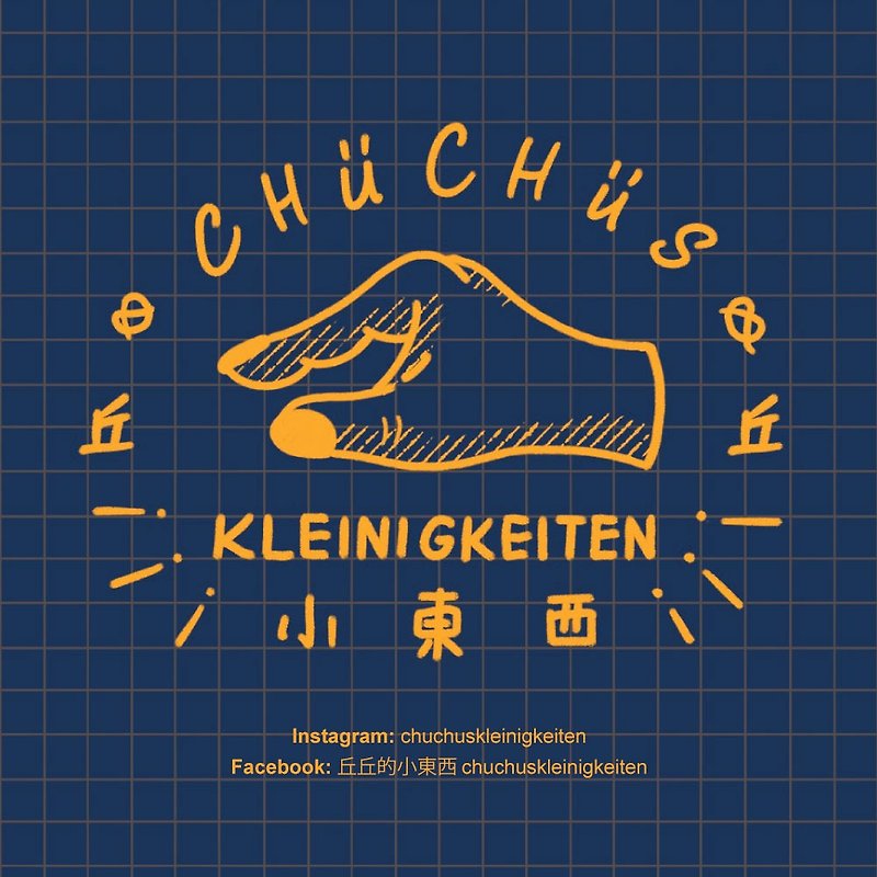 Chuchu Plus Purchase Area- Gift packaging not sold separately - อื่นๆ - กระดาษ หลากหลายสี
