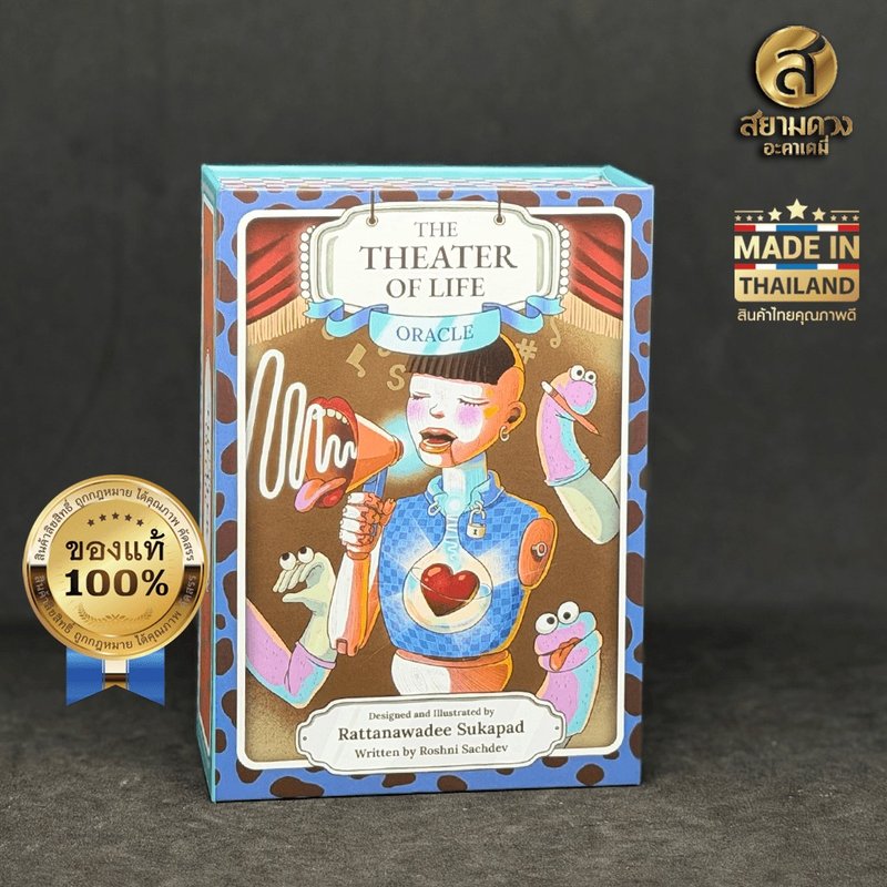 THE THEATER OF LIFE ORACLE Deck: Includes an online Thai guidebook. - Cards & Postcards - Paper 